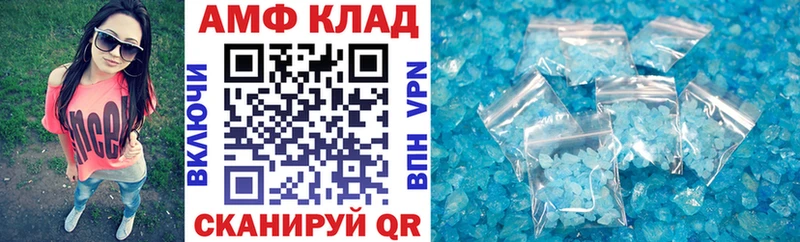 наркота  Асино  АМФЕТАМИН Premium 