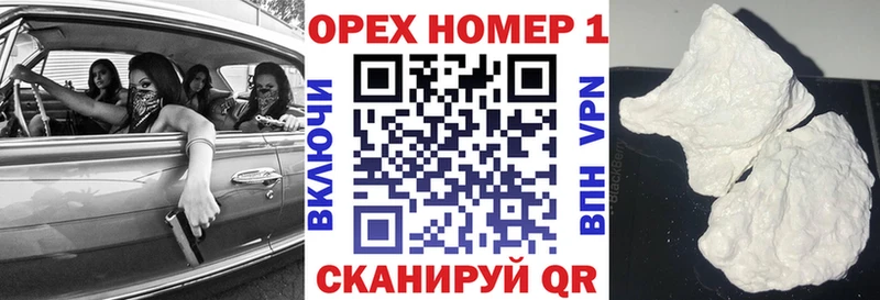 ссылка на мегу онион  купить   Асино  Кокаин Перу 
