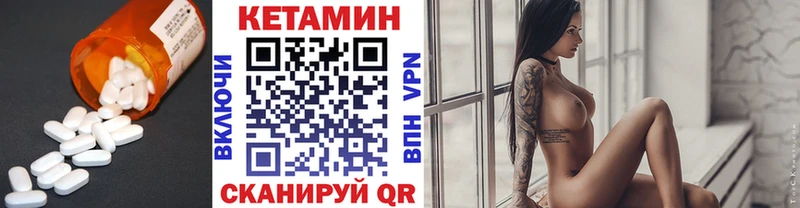 даркнет сайт  Асино  Кетамин VHQ 