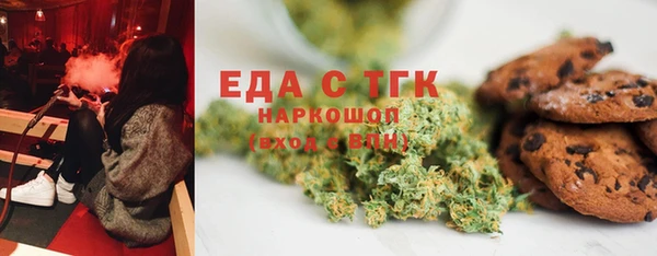 кокаин перу Осинники