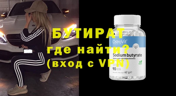 прущие грибы Мегион
