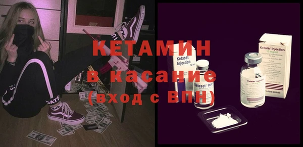 ALPHA-PVP Медногорск