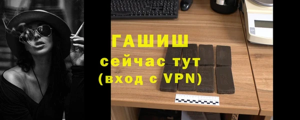 тгк Осташков