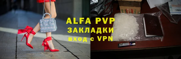 тгк Осташков
