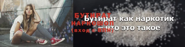 кокаин перу Осинники