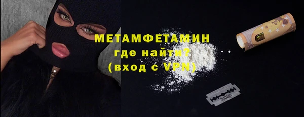 тгк Осташков