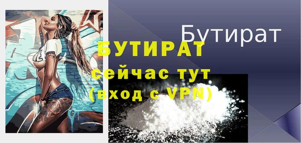 а пвп мука Коряжма