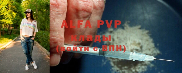 кокаин перу Осинники