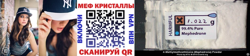 ОМГ ОМГ онион  Асино  МЯУ-МЯУ 4 MMC 