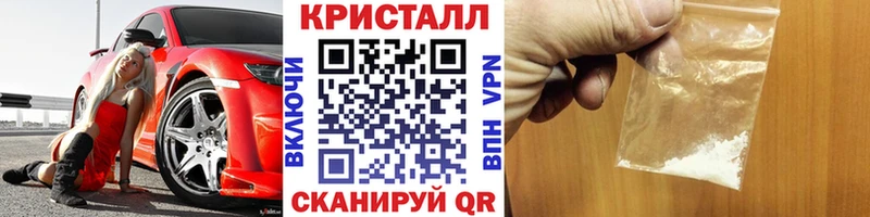 МЕТАМФЕТАМИН винт дарнет шоп Асино