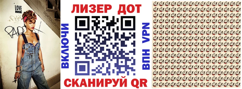 Марки N-bome 1,5мг  Асино 