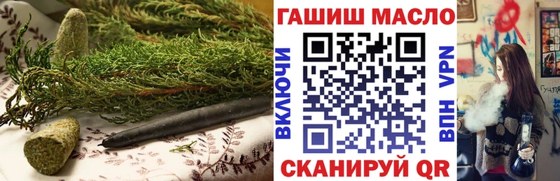 Дистиллят ТГК вейп с тгк  Асино 