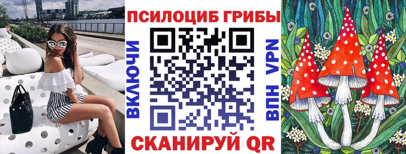 Галлюциногенные грибы мухоморы Асино